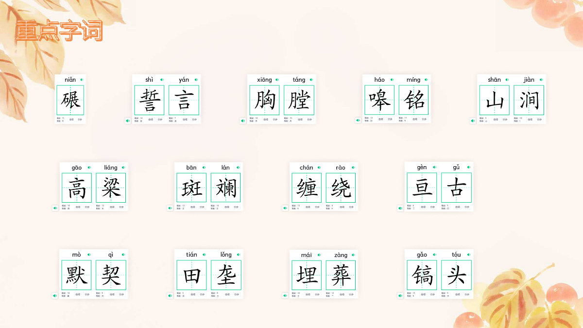 18039847第4页