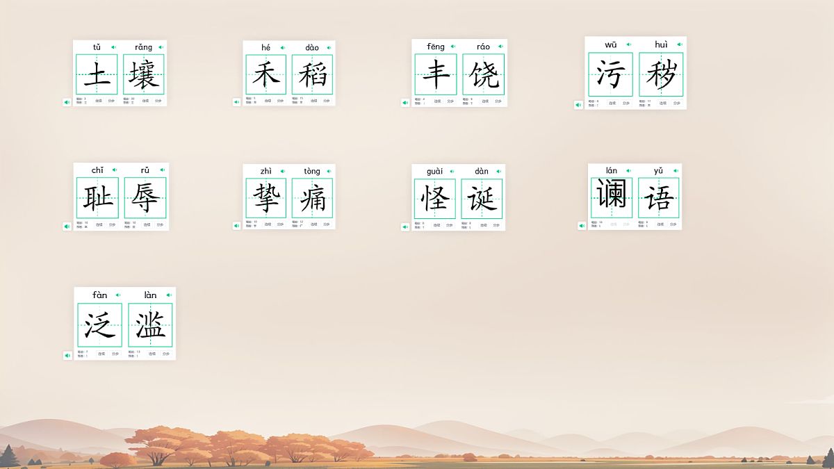 18039847第5页