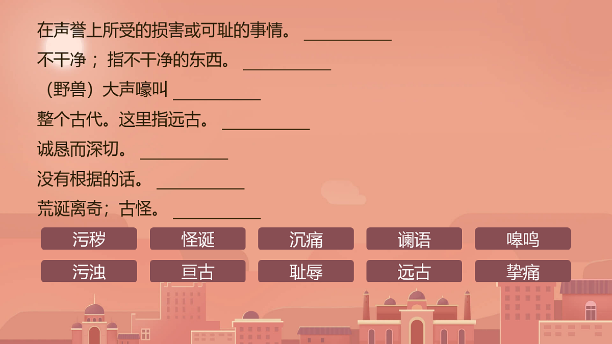 18039847第6页