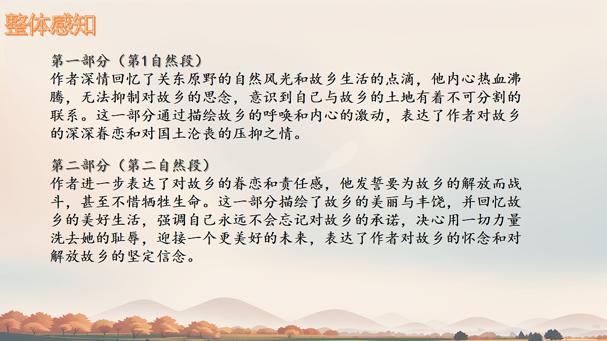 18039847第7页