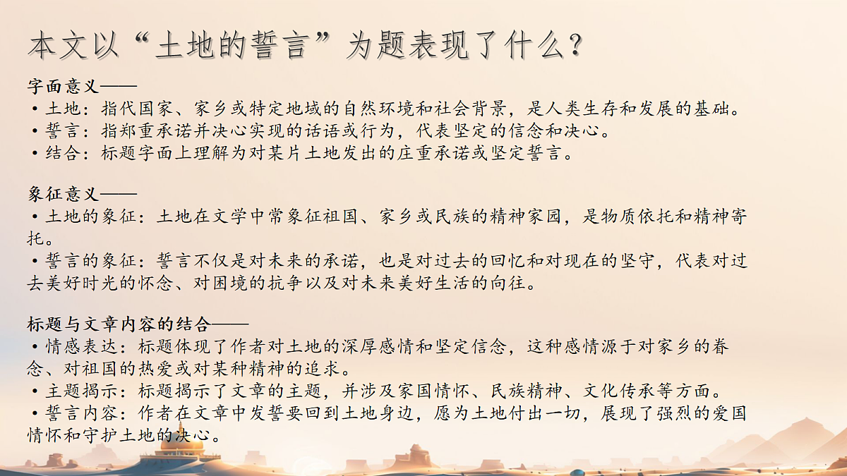 18039847第8页