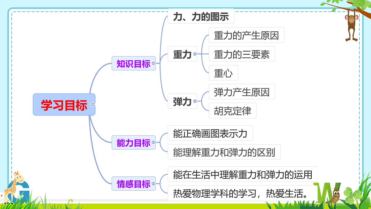 18039980第2页
