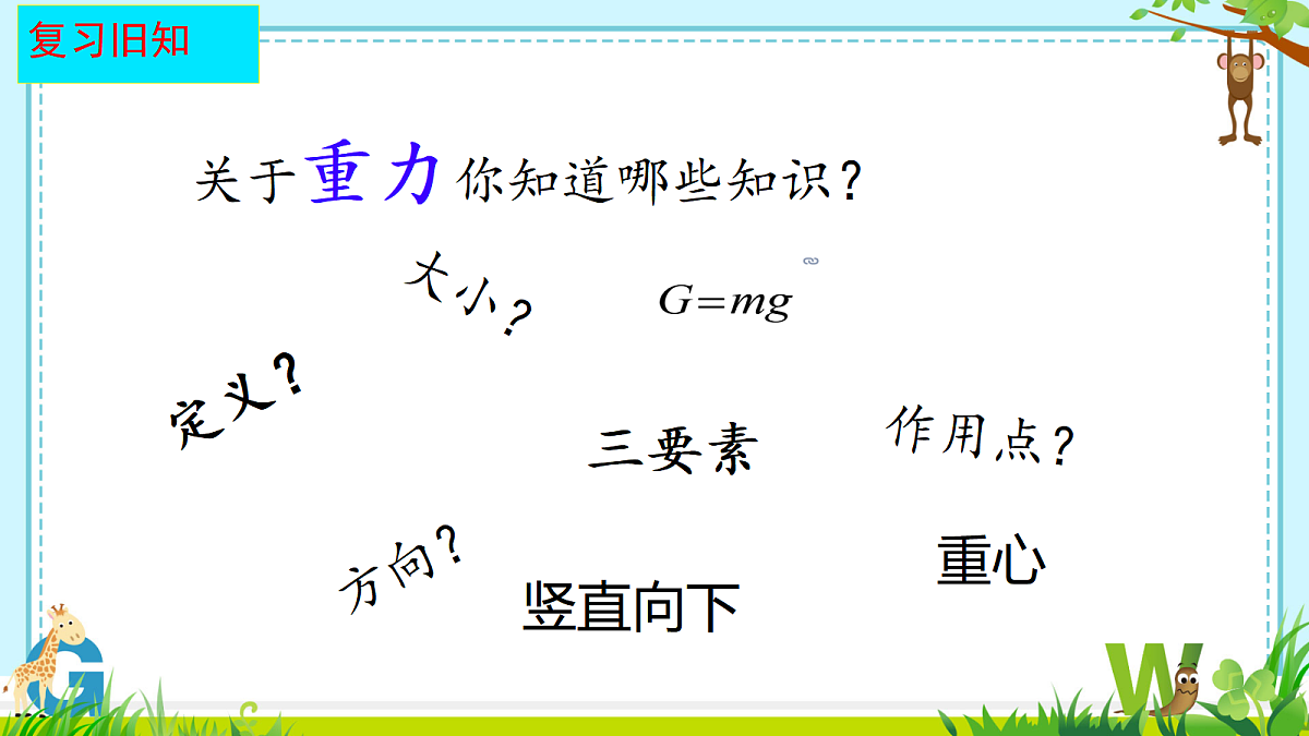 18039980第8页
