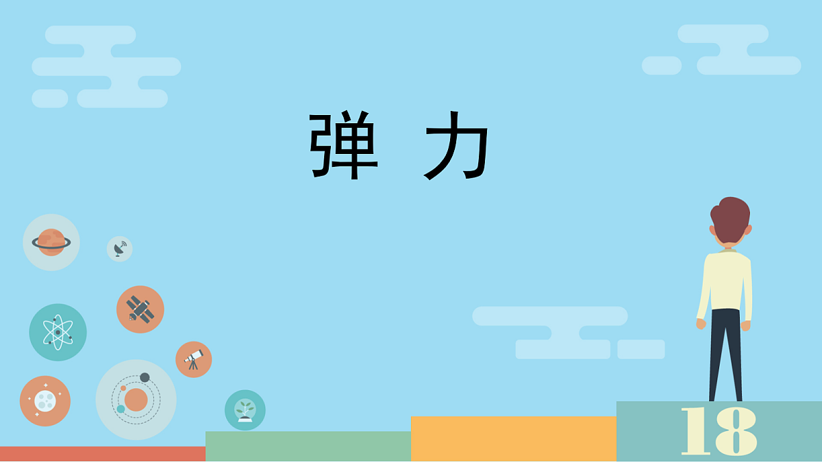 18039984第1页