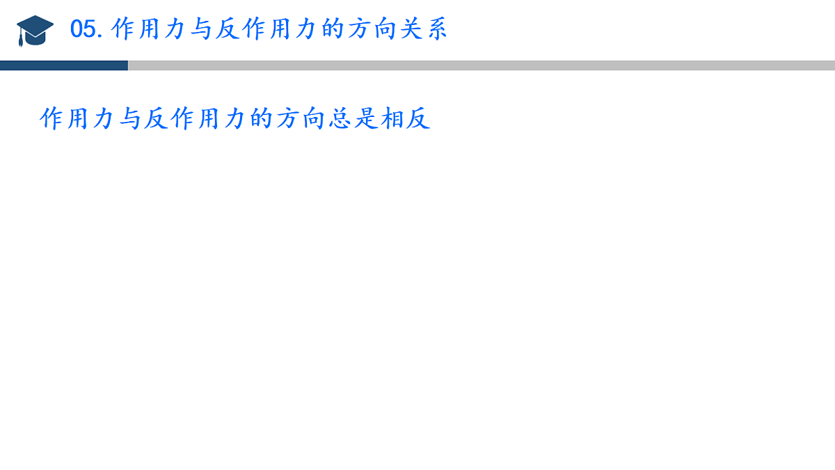 18039989第8页