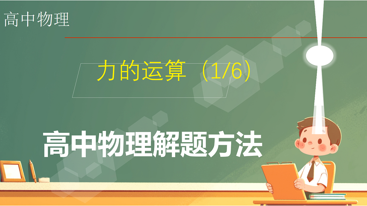 18039990第1页