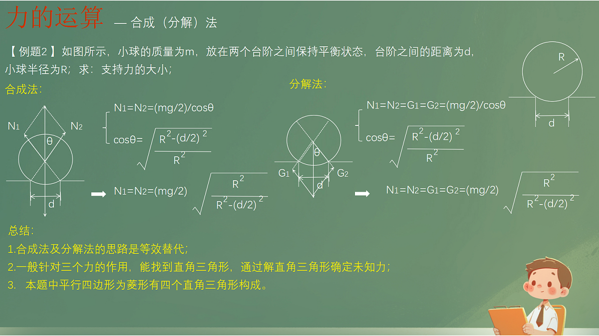 18039990第5页