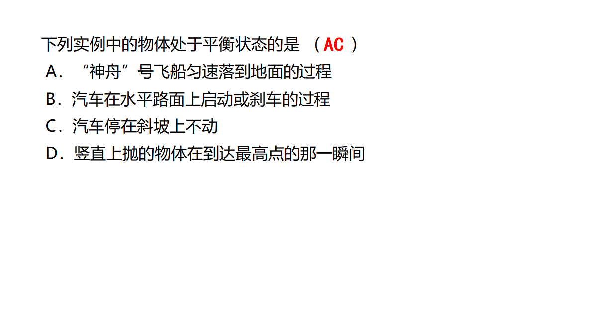 18039992第5页