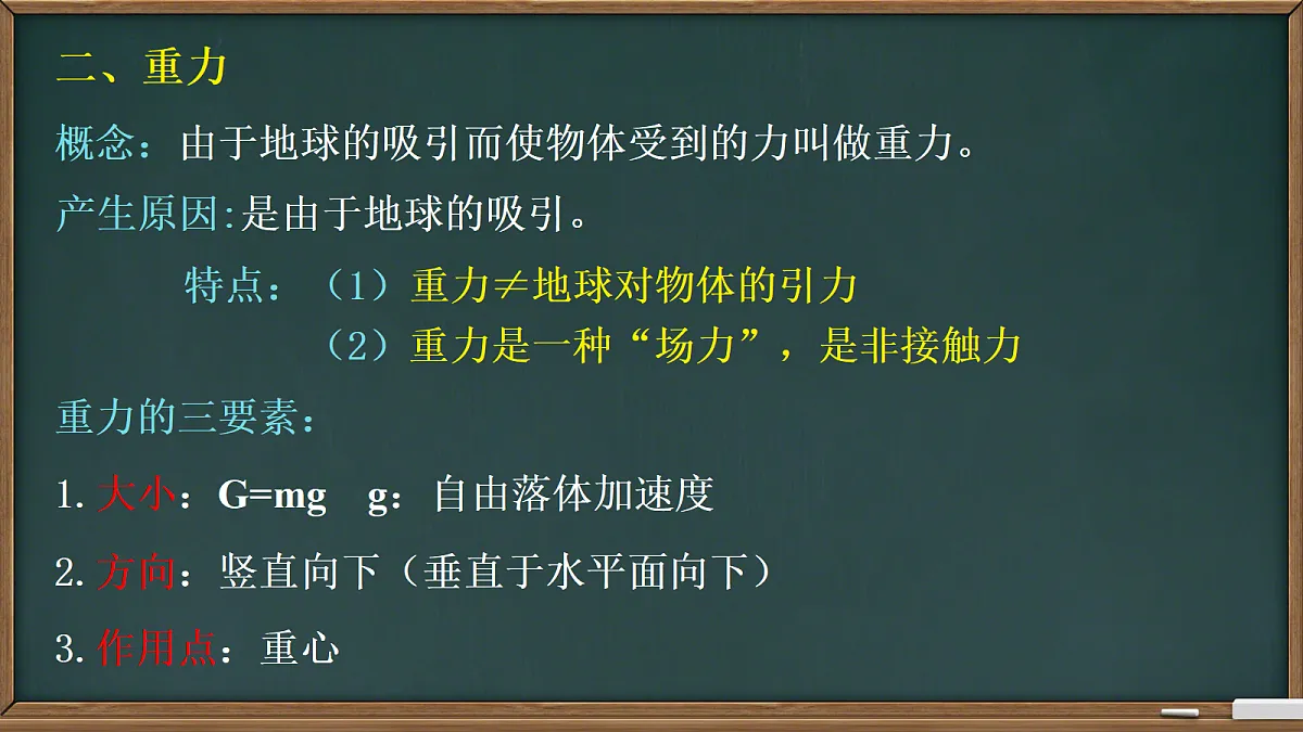 18039996第7页