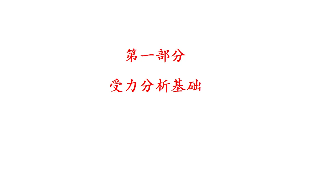 18039997第2页
