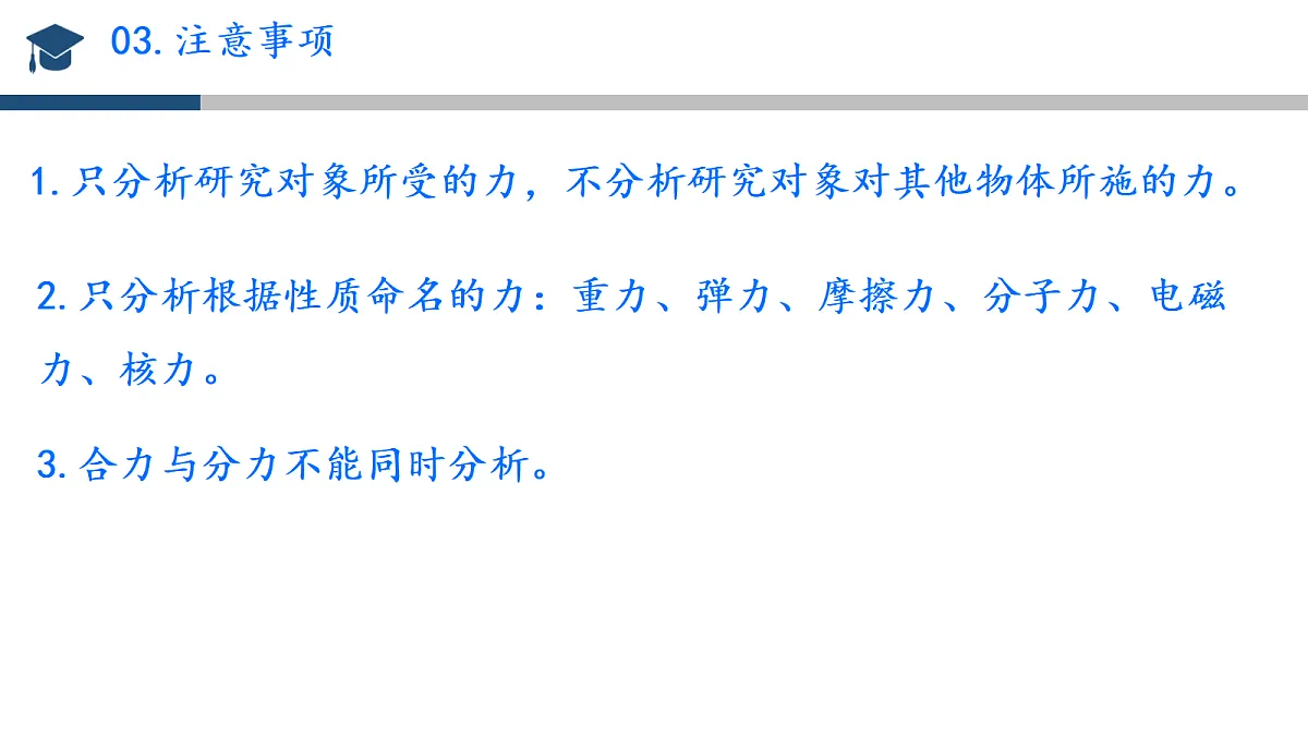 18039997第5页