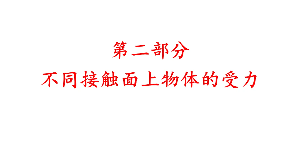 18039997第6页