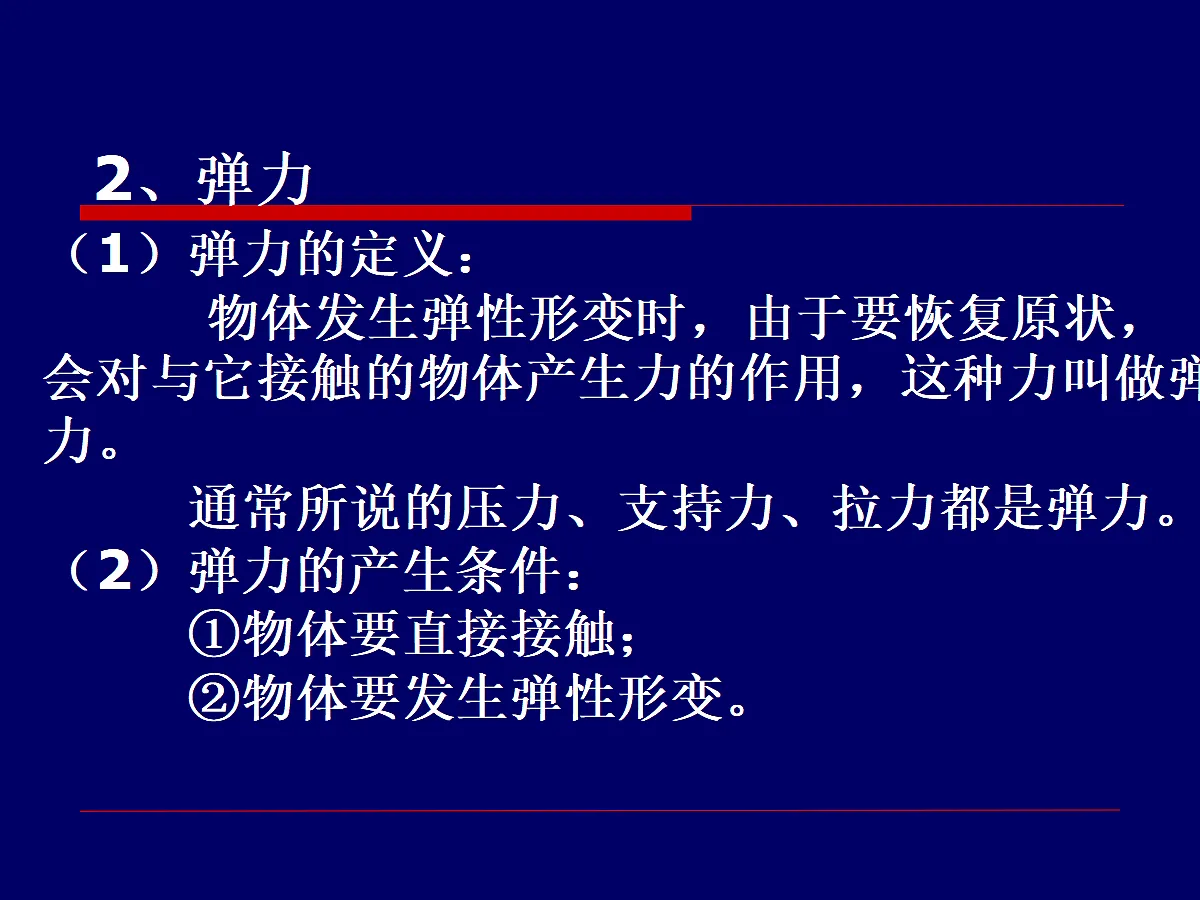 18039999第5页