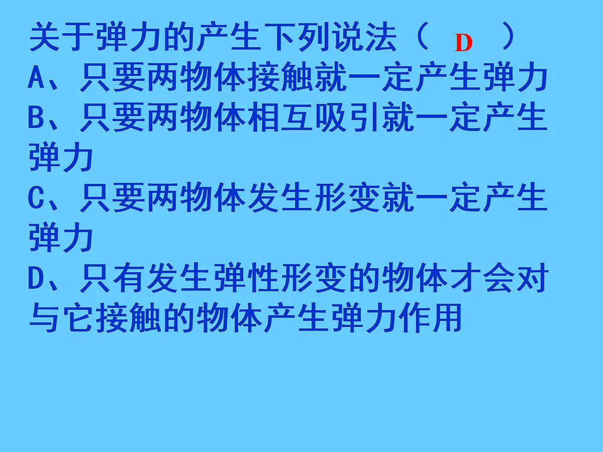 18039999第6页