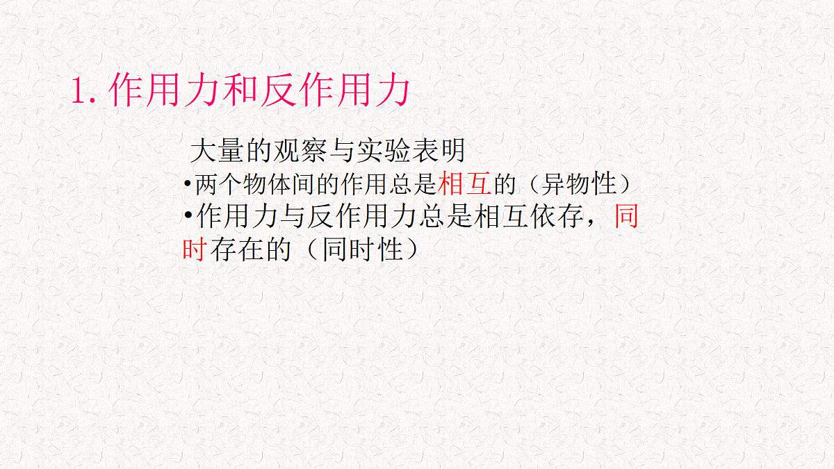 18040000第6页