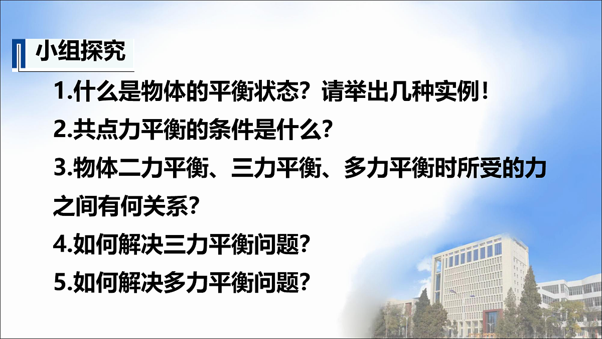 18040001第6页