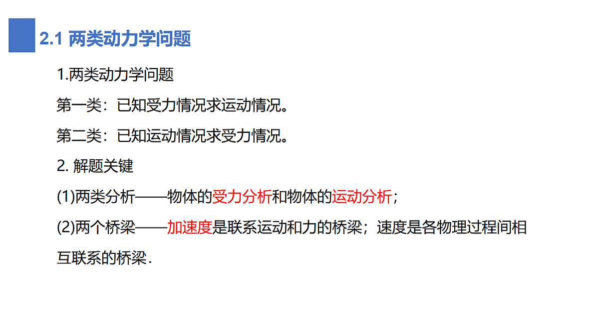 18040003第4页