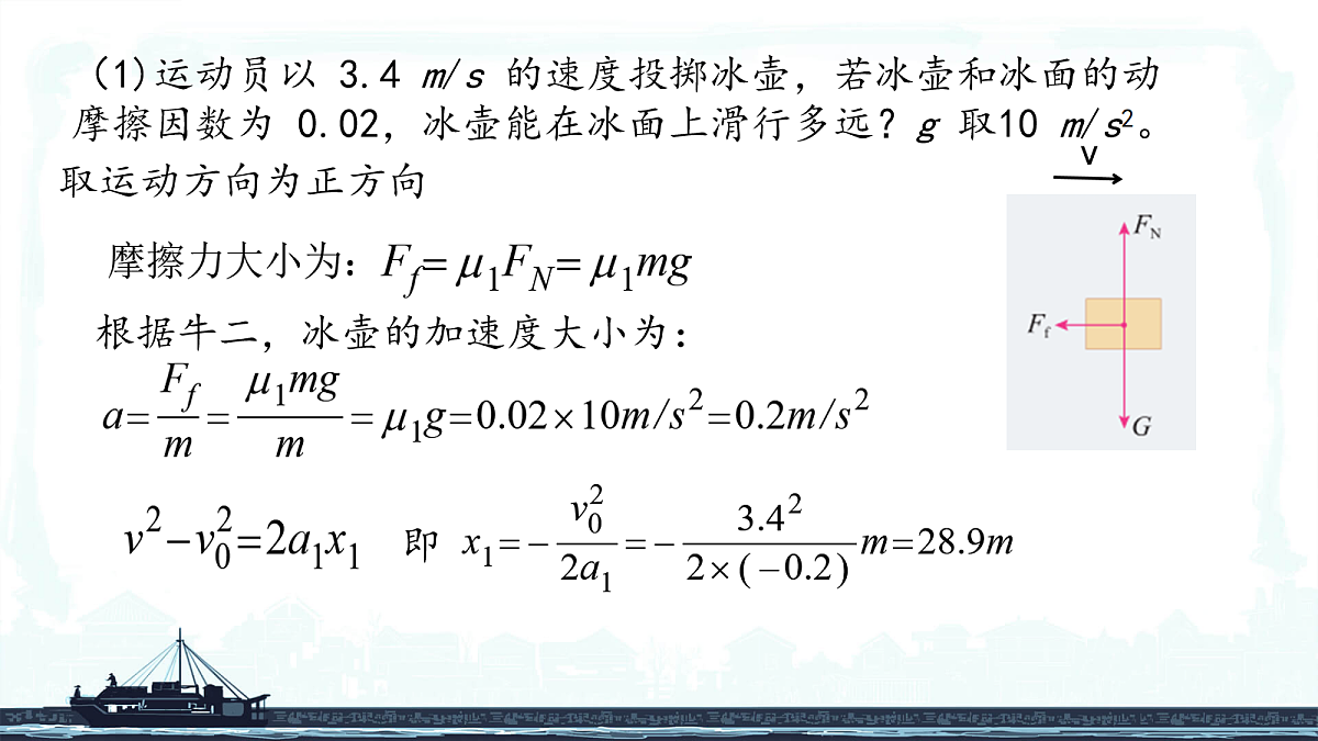 18040010第6页