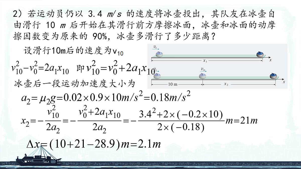 18040010第7页