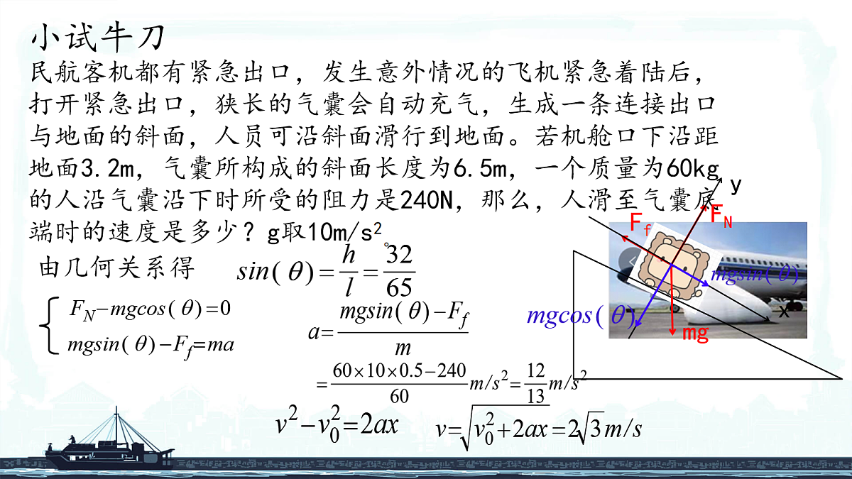 18040010第8页