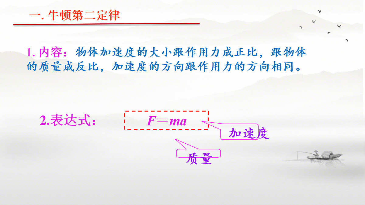 18040013第5页
