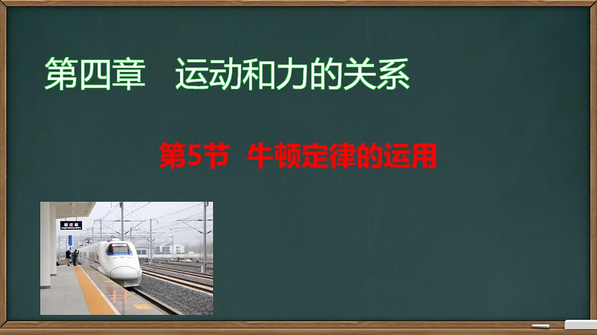 18040018第1页