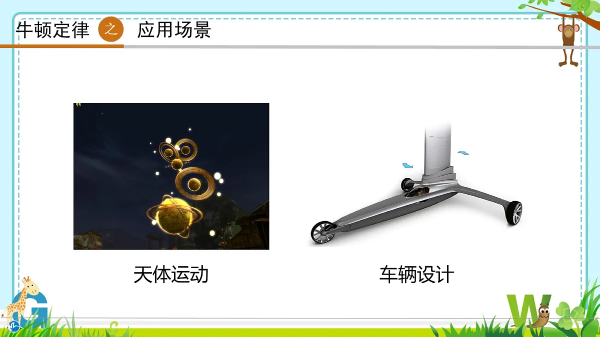 18040018第2页