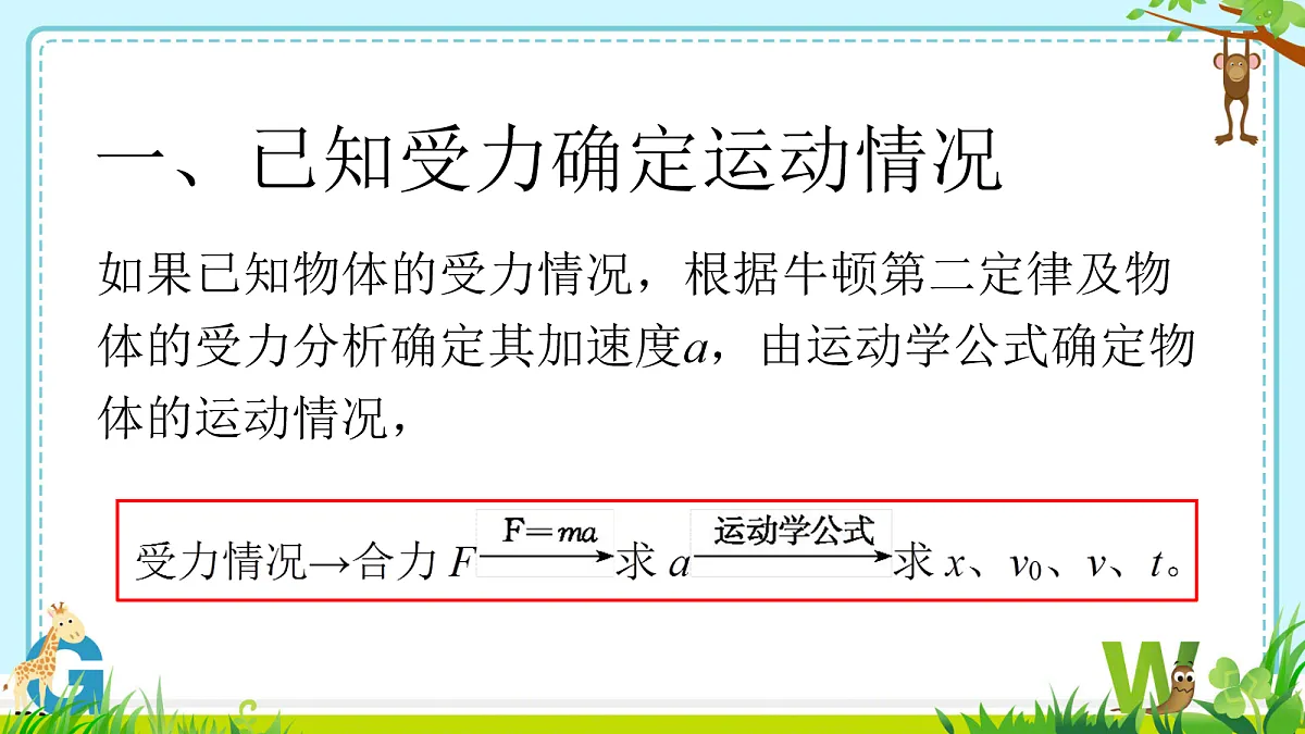 18040018第4页