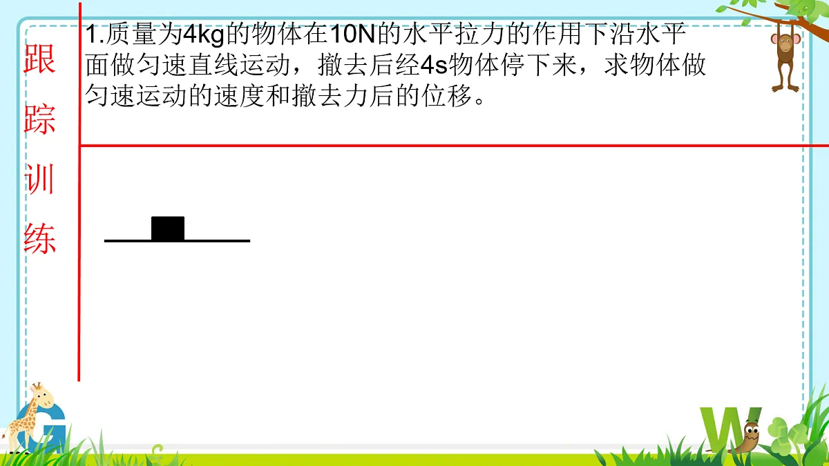 18040018第7页
