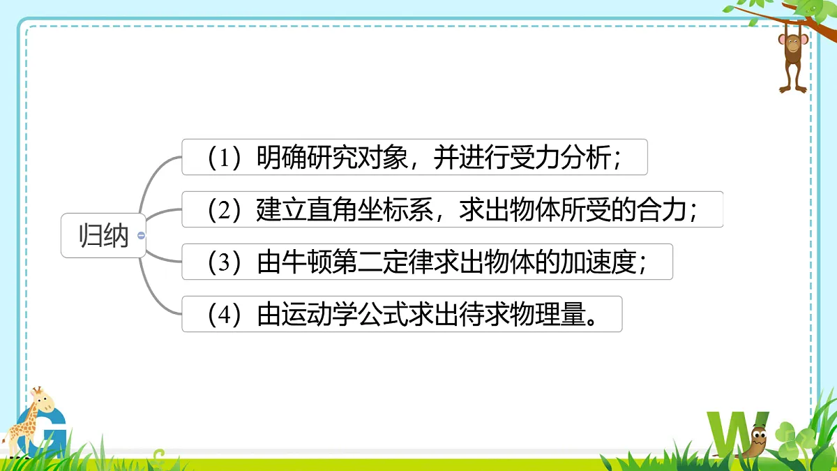 18040018第8页