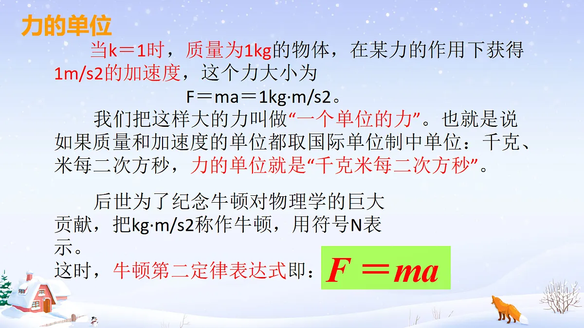 18040019第8页