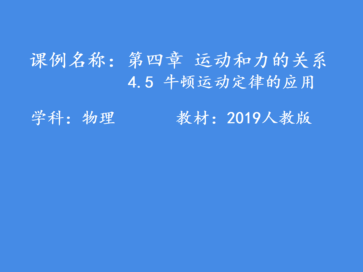 18040023第1页