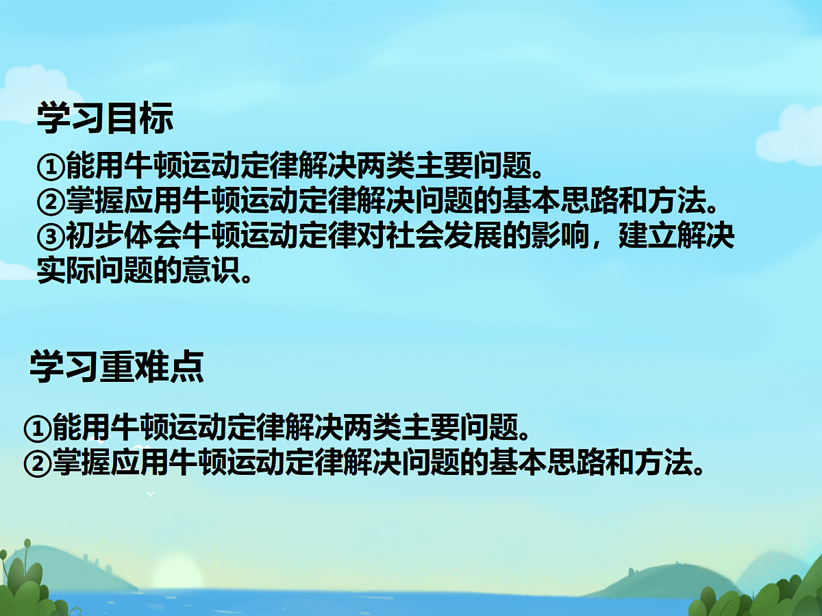 18040023第2页