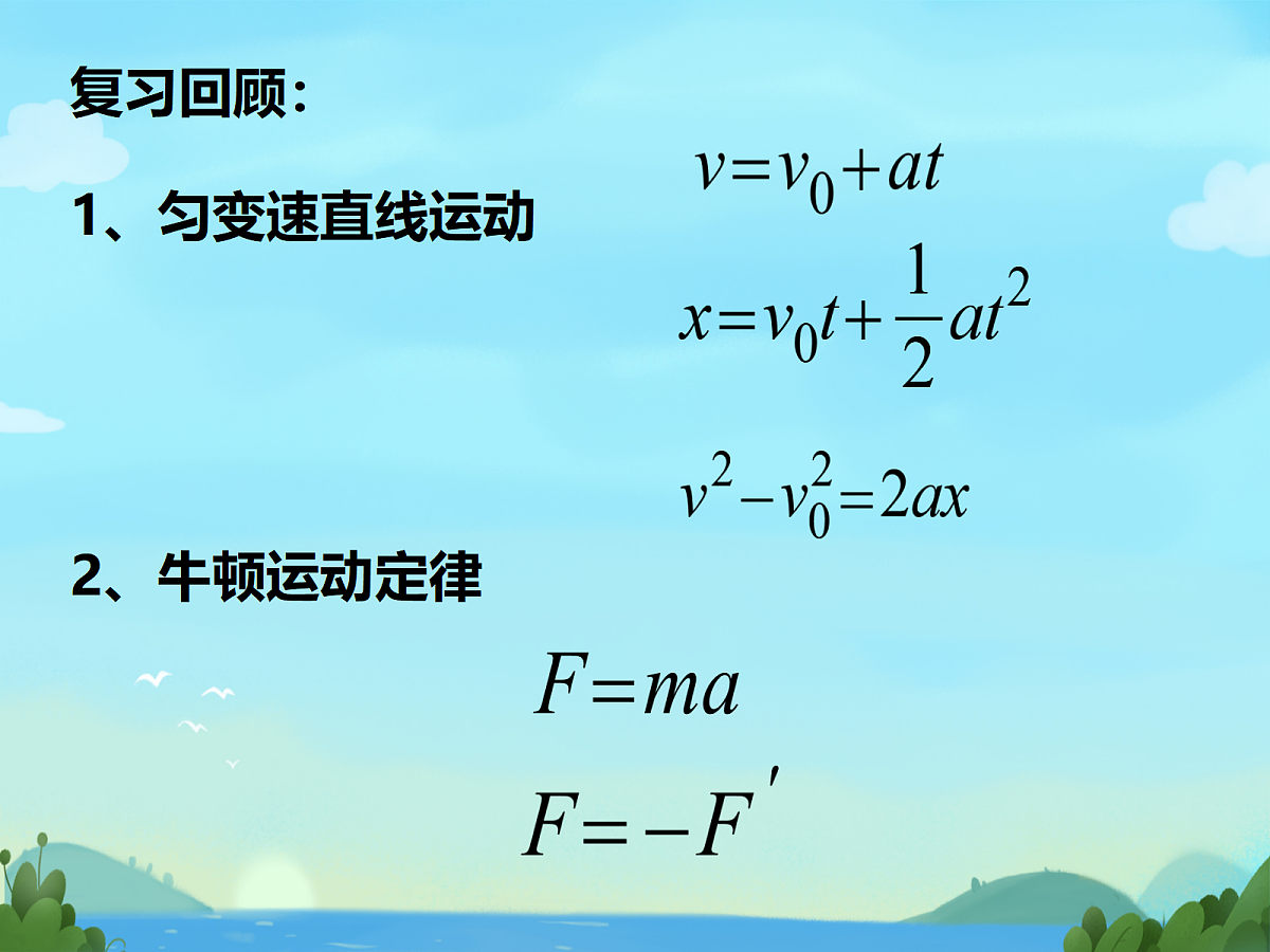 18040023第3页