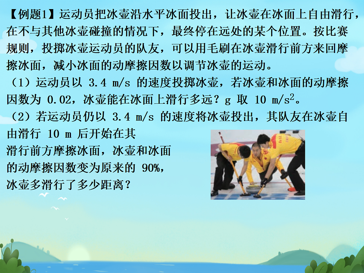 18040023第5页