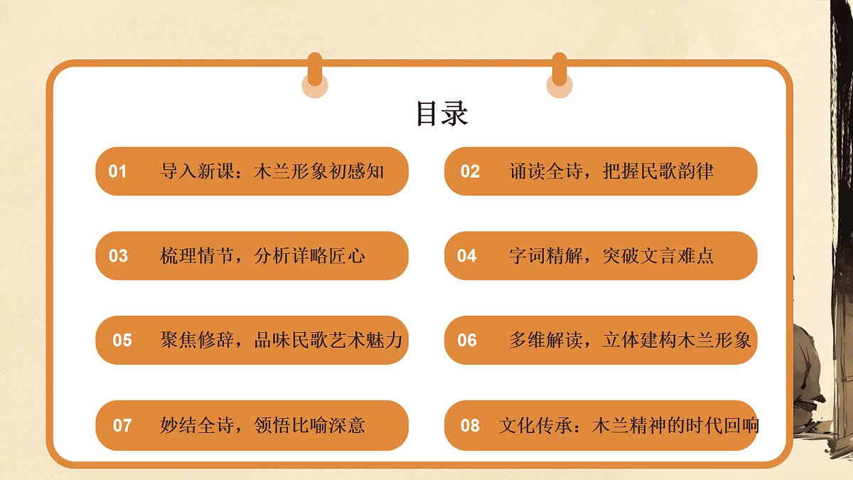 18040045第2页