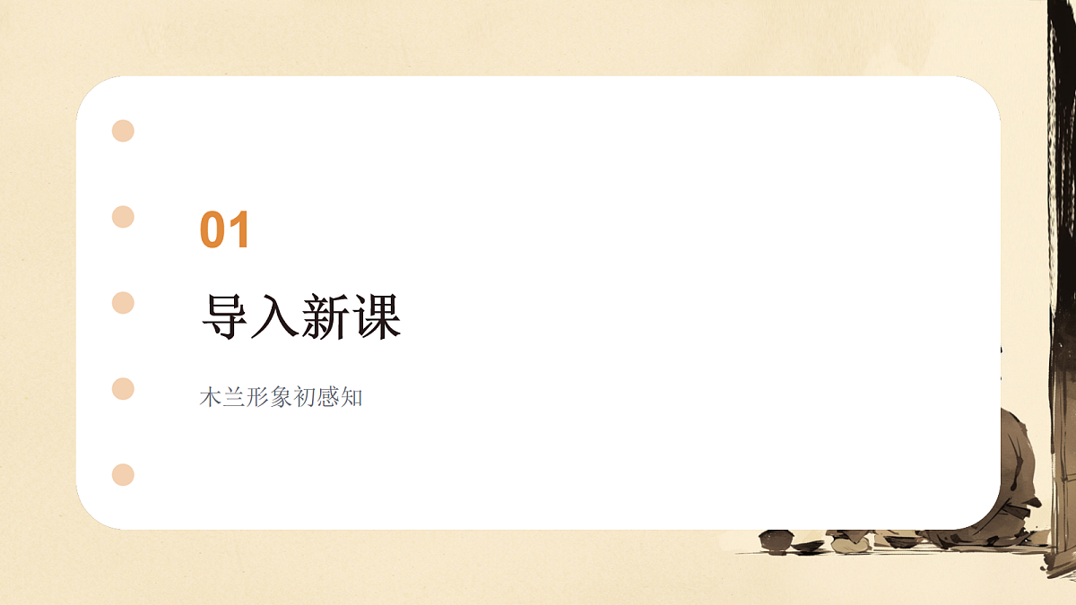 18040045第3页