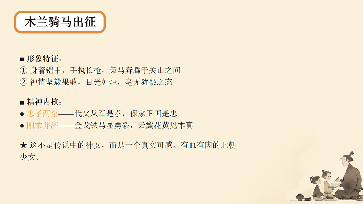 18040045第4页
