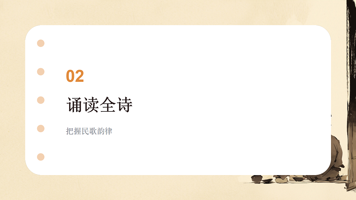 18040045第6页