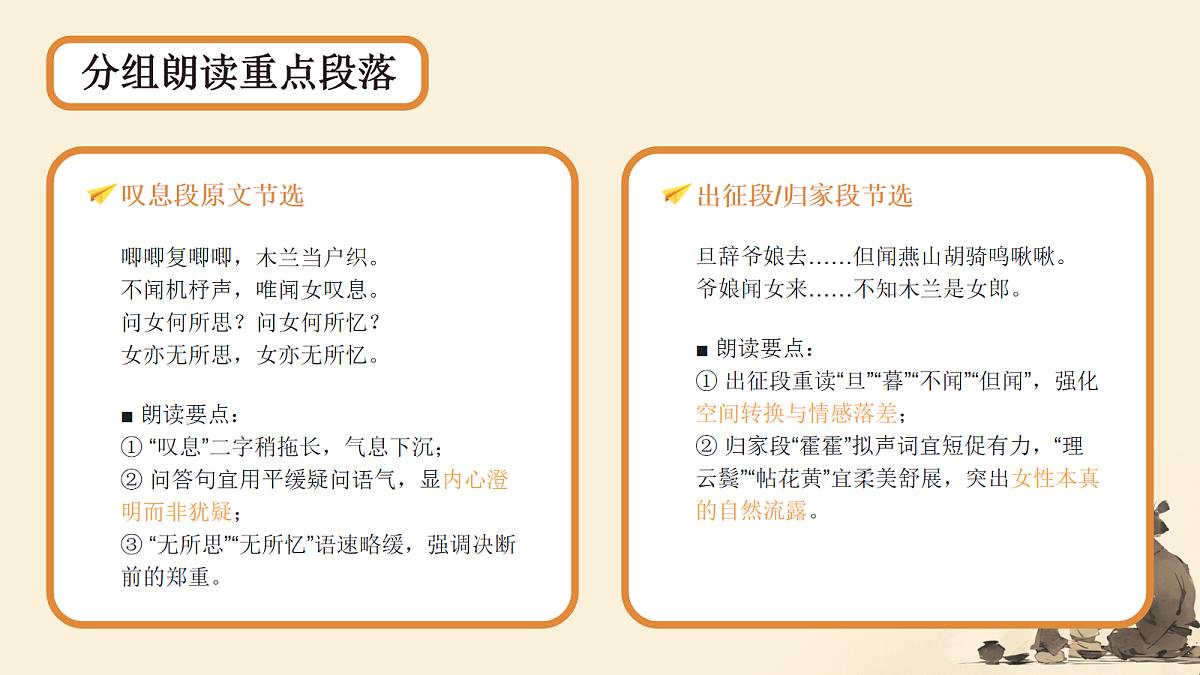 18040045第8页