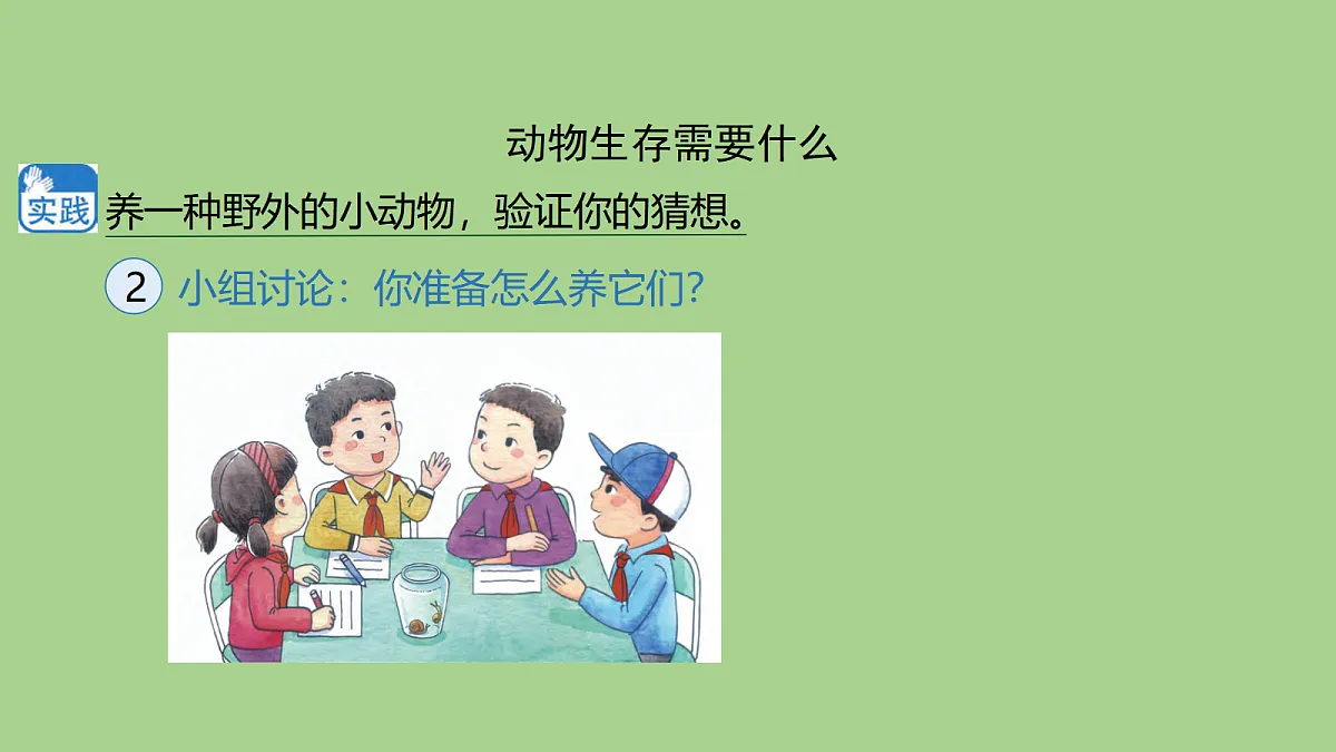 18040238第7页