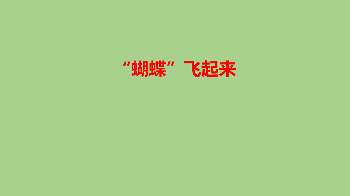 18040250第1页