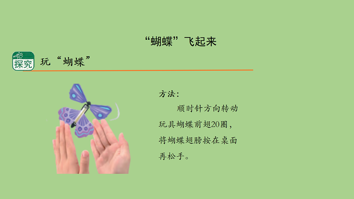 18040250第3页