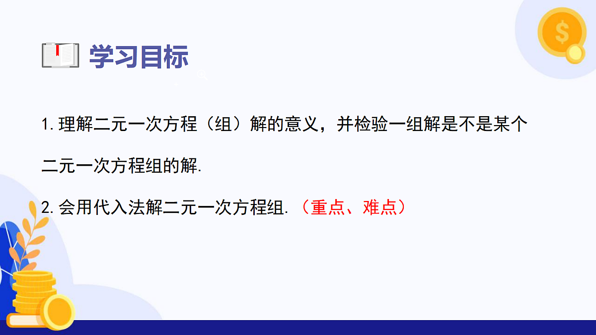 18040307第3页