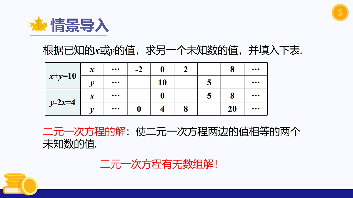 18040307第4页
