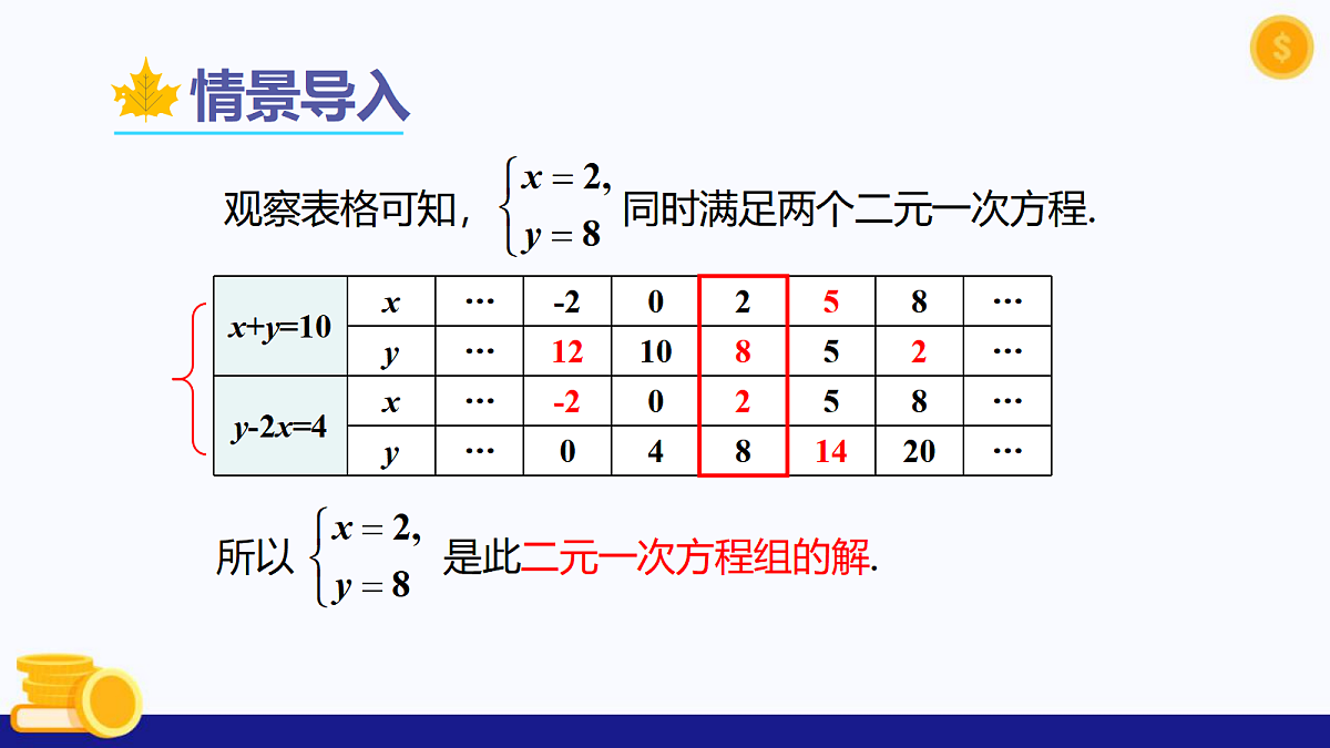 18040307第5页