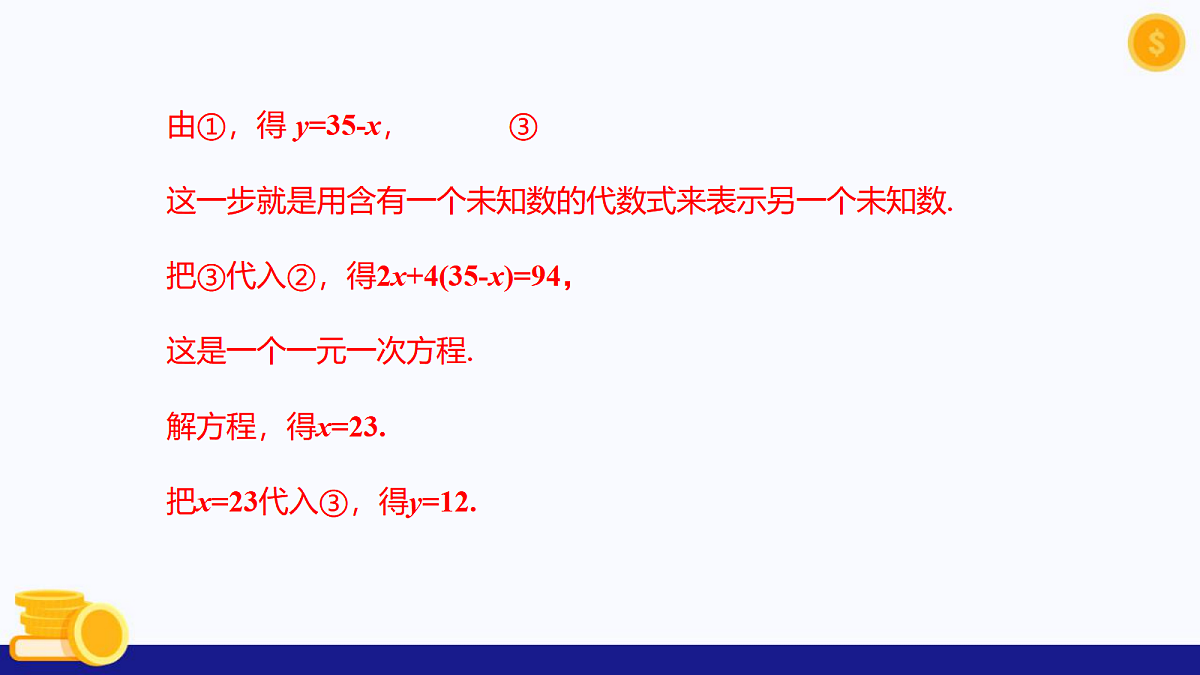 18040307第7页