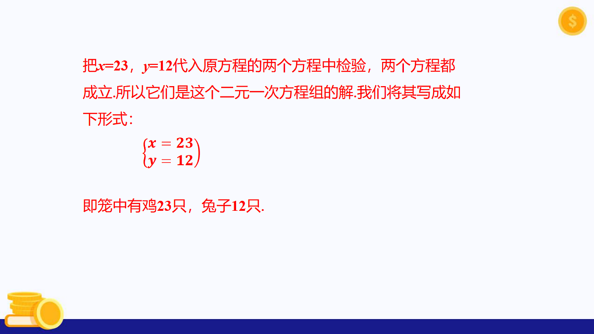 18040307第8页