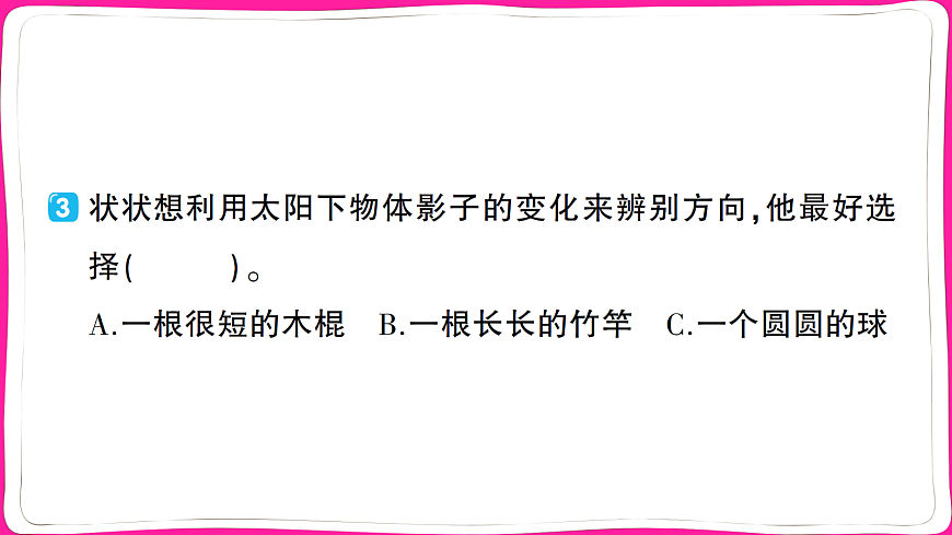 18040317第7页