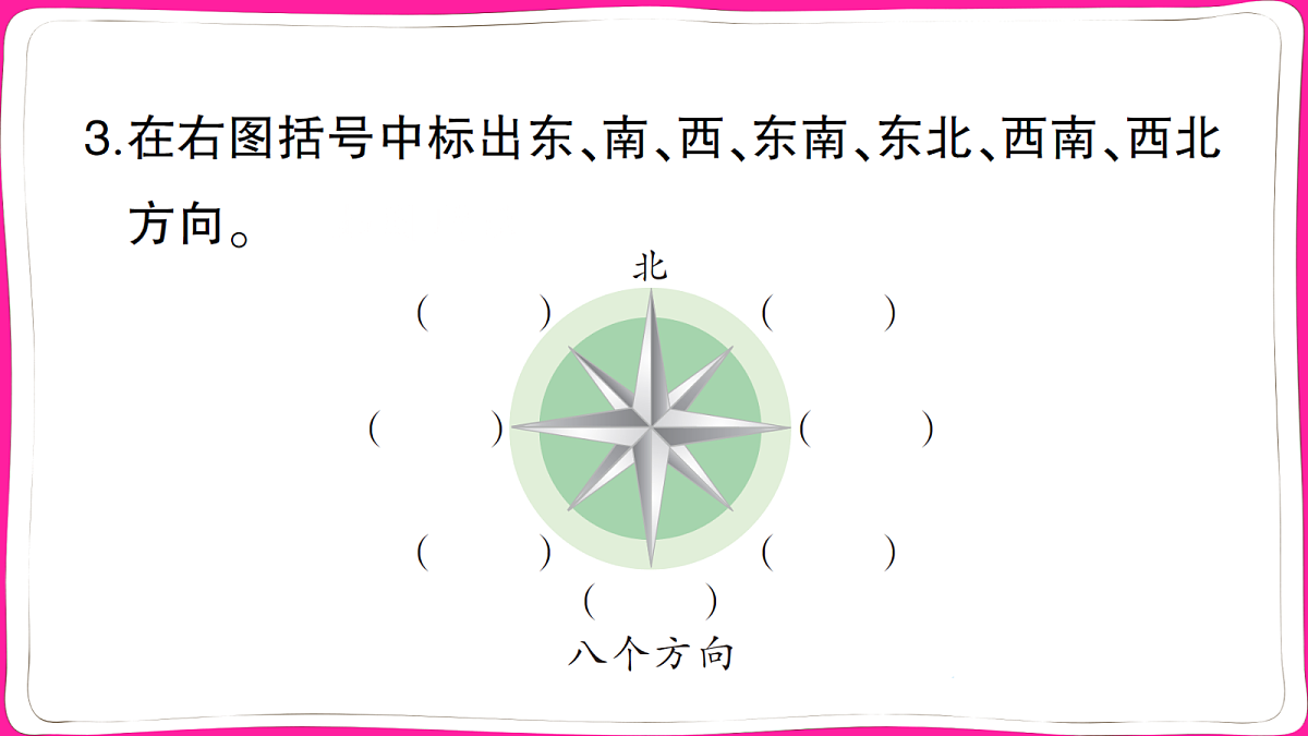 18040318第4页